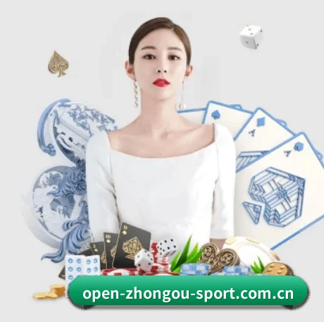 中欧体育 APP